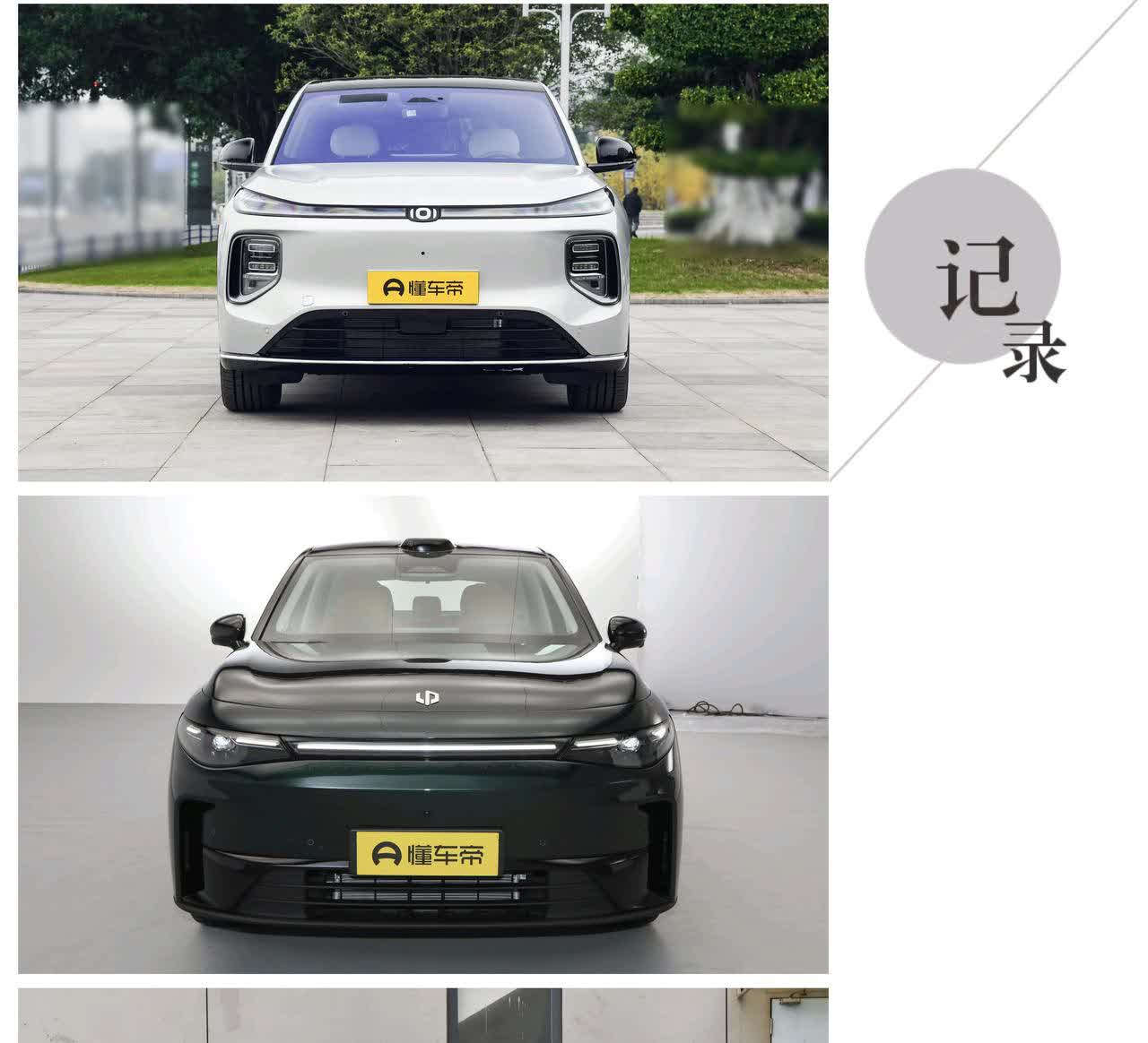 🚗Q07看起来这次是直接对着比亚迪的宋L和宋plus来的，而且价格看起来还是有
