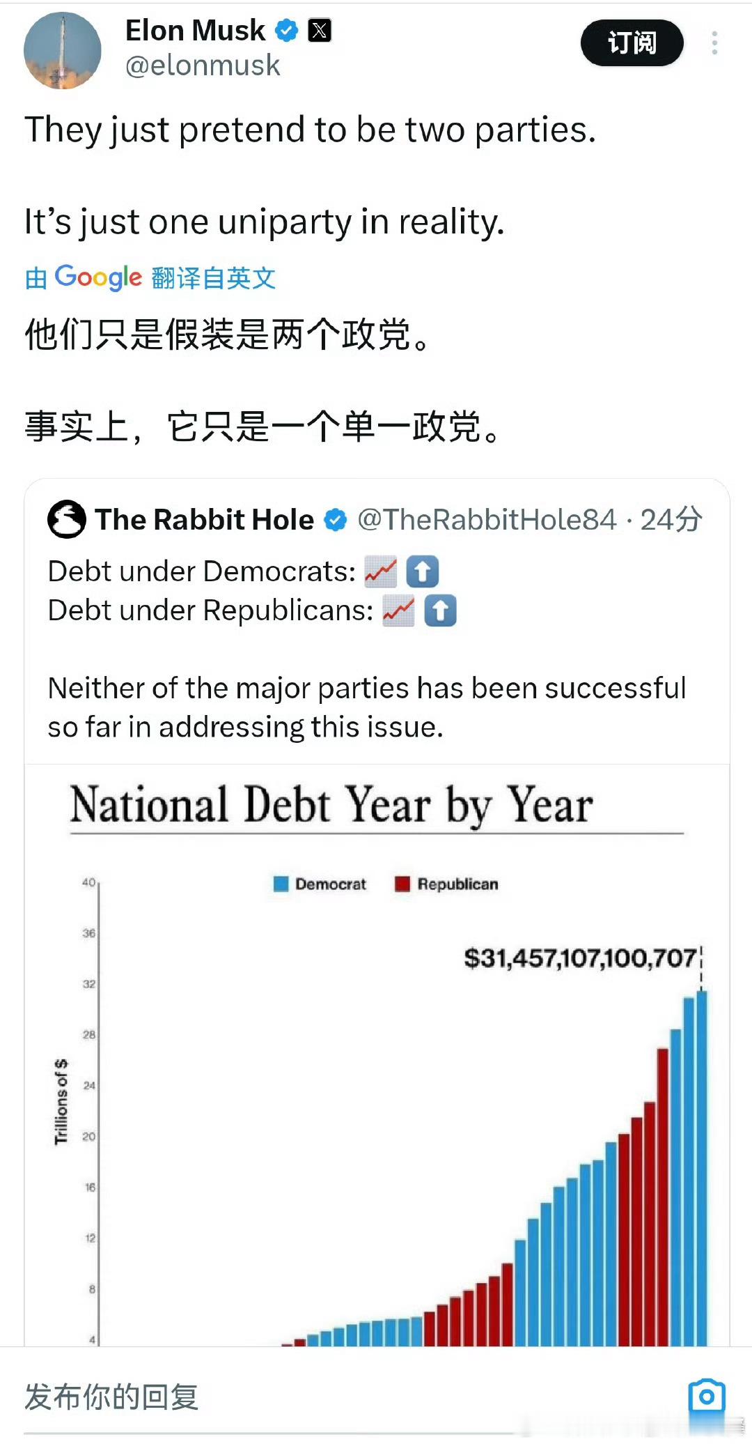 埃隆马斯克终于醒悟了。“没有两个，实际上是单一一个”[捂脸哭]这就是“权力的游戏”