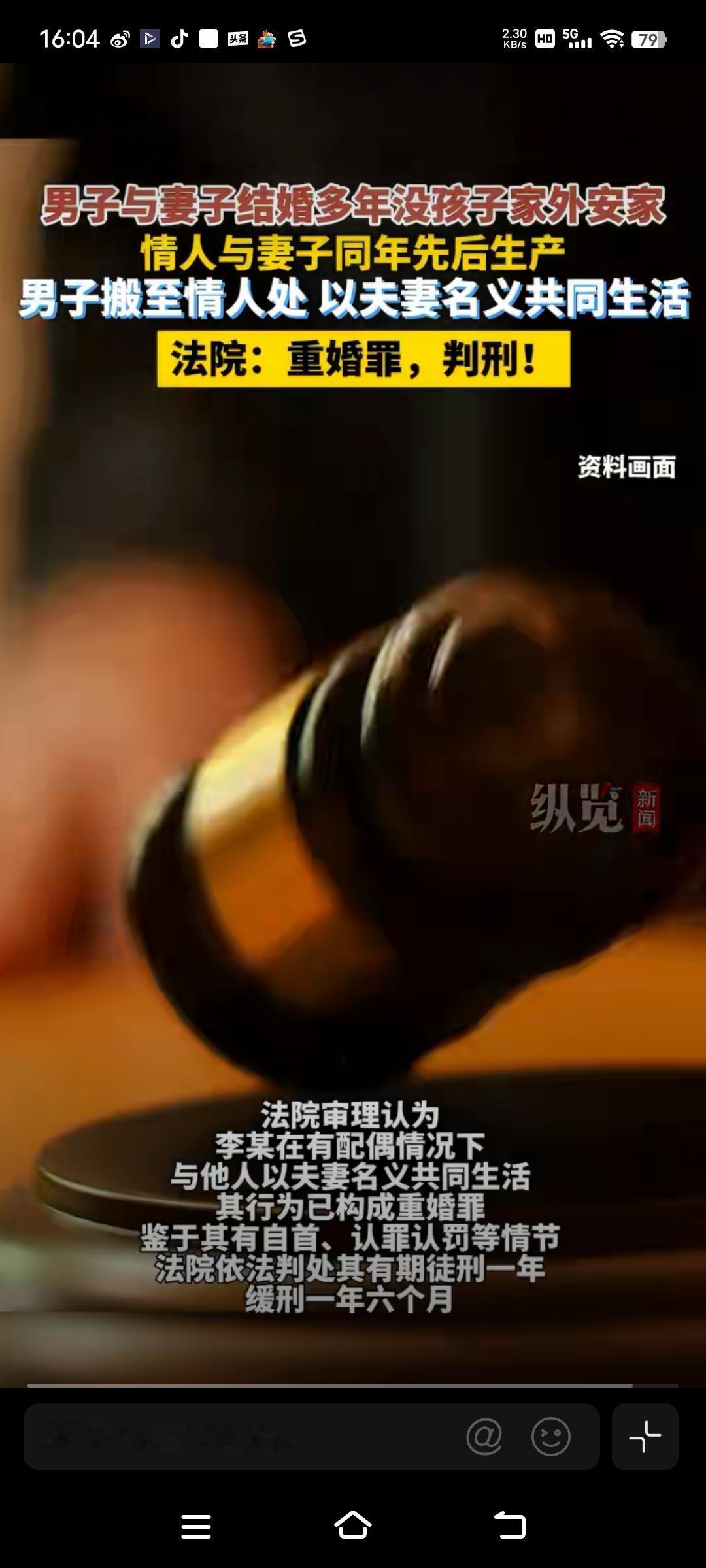 有一个男子，妻子难怀孕，试了四次试管都失败了，男子婚内出轨小三，小三怀孕。男