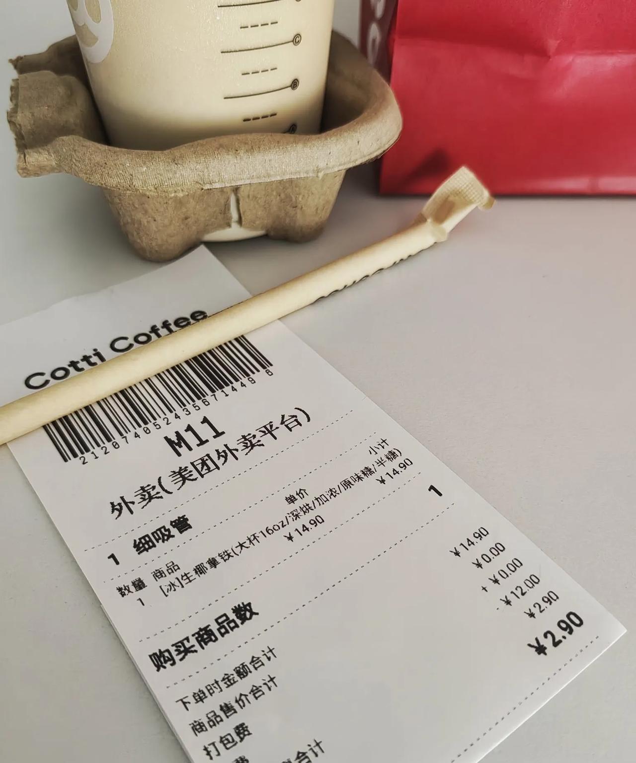人总是能在经济拮据的时候，找到省钱的办法老公各种研究，今天又在美团上拼了一个库