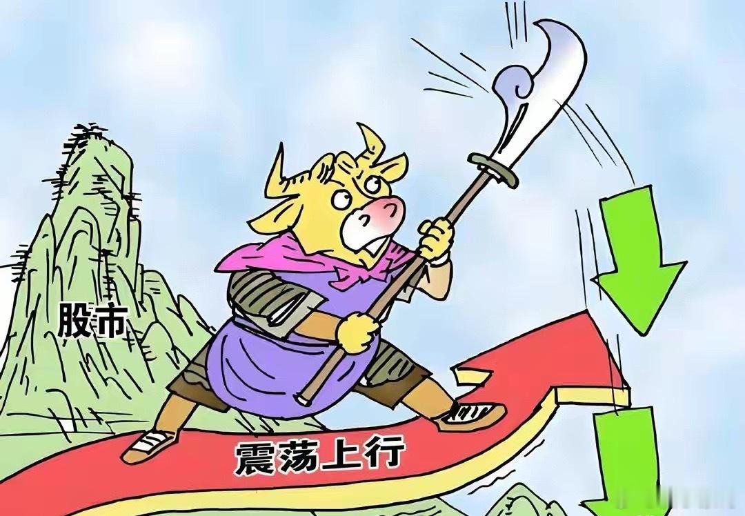 A股：股民提前准备好，信号很强烈，明天8.5或再迎逼空行情？今天盘面彻底变天，大
