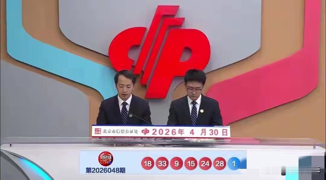 全都是明牌！气得我够呛，出了我第二套方案，头奖就这么轻飘飘的滑过。好在锁定蓝球0