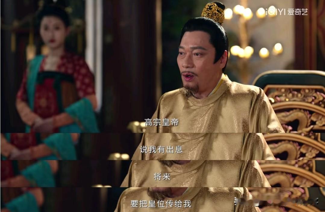 网友灵魂拷问：想靠李凤复辟的李旦，当初为啥主动让位？李旦这皇帝当得太憋屈！