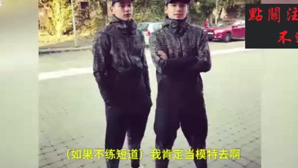 福原爱东北话爆粗口图片 51889 1024x578