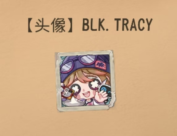 爱上特特姐人之常情