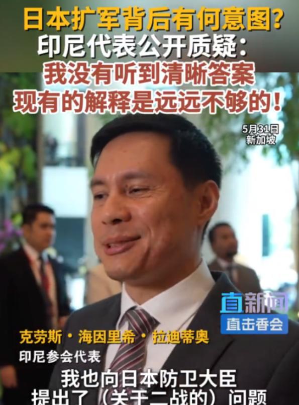 谁也没想到，5月31日的香会上，最炸的一幕竟然是一个东南亚国家代表干的！他当着全