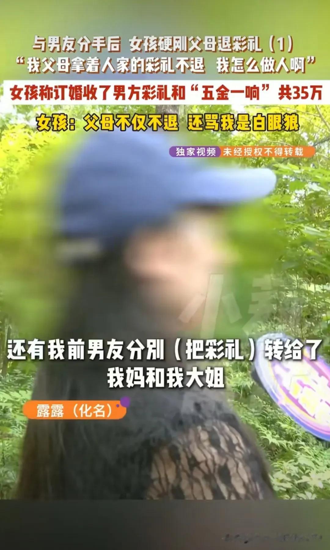 有时彩礼真怪不到女生头上！河南开封，有个女孩跟男友在网上相识，奔现相处后俩人又觉