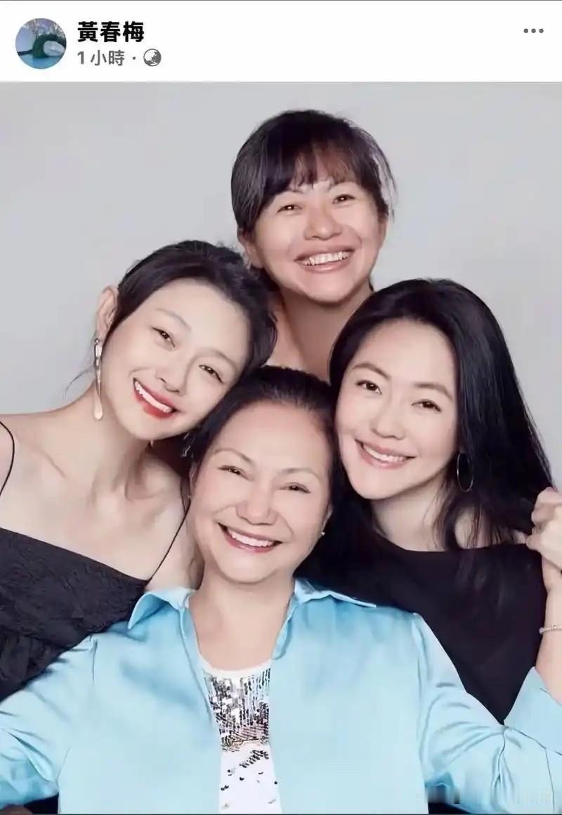 大s的妈妈黄春梅真是老糊涂了。台媒爆出大S生前负债累累，整个账面上只有