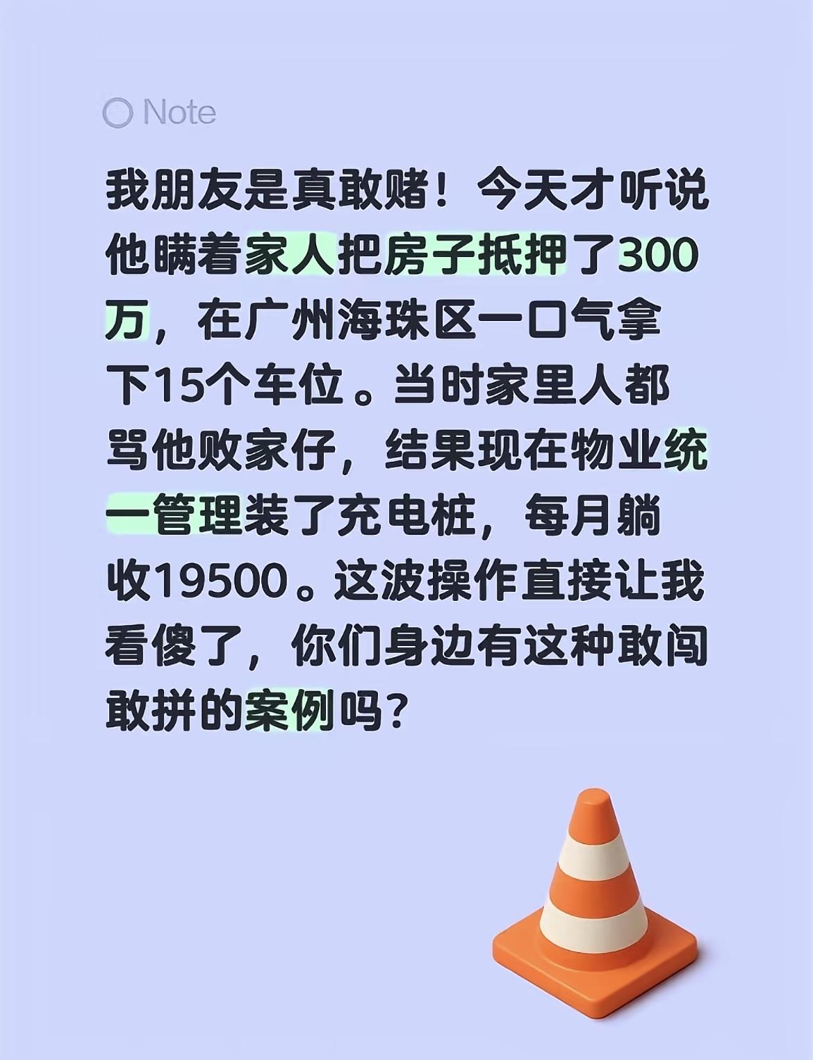 大家有遇见过吗