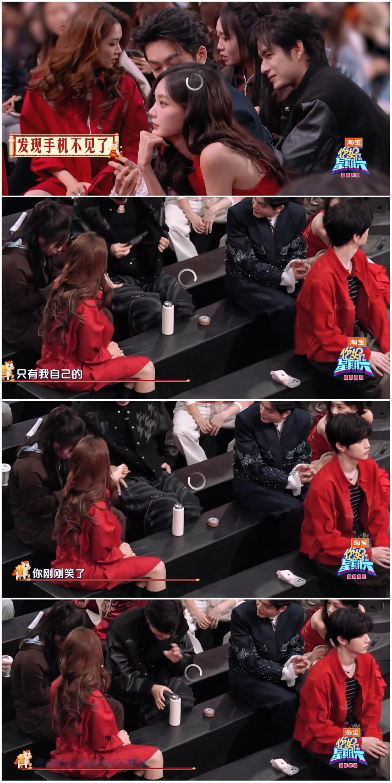 陈昊宇录期间手机不见了，陈昊宇和李雪琴都怀疑张颜齐结果一查，原来在她身上。