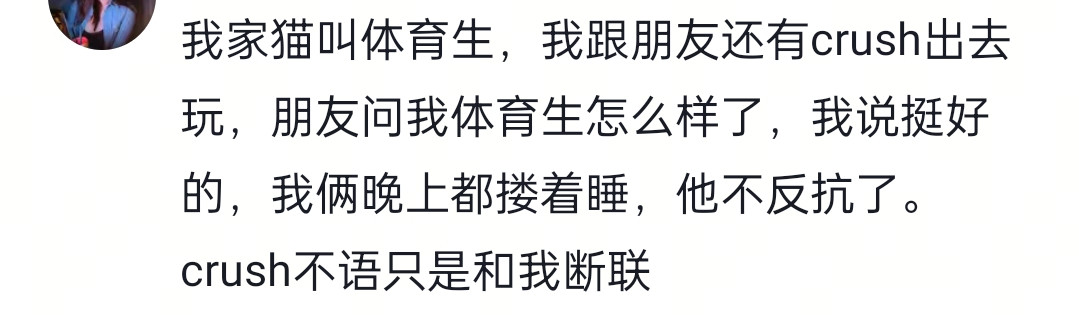 奉劝大家给宠物起名要三思啊🤣