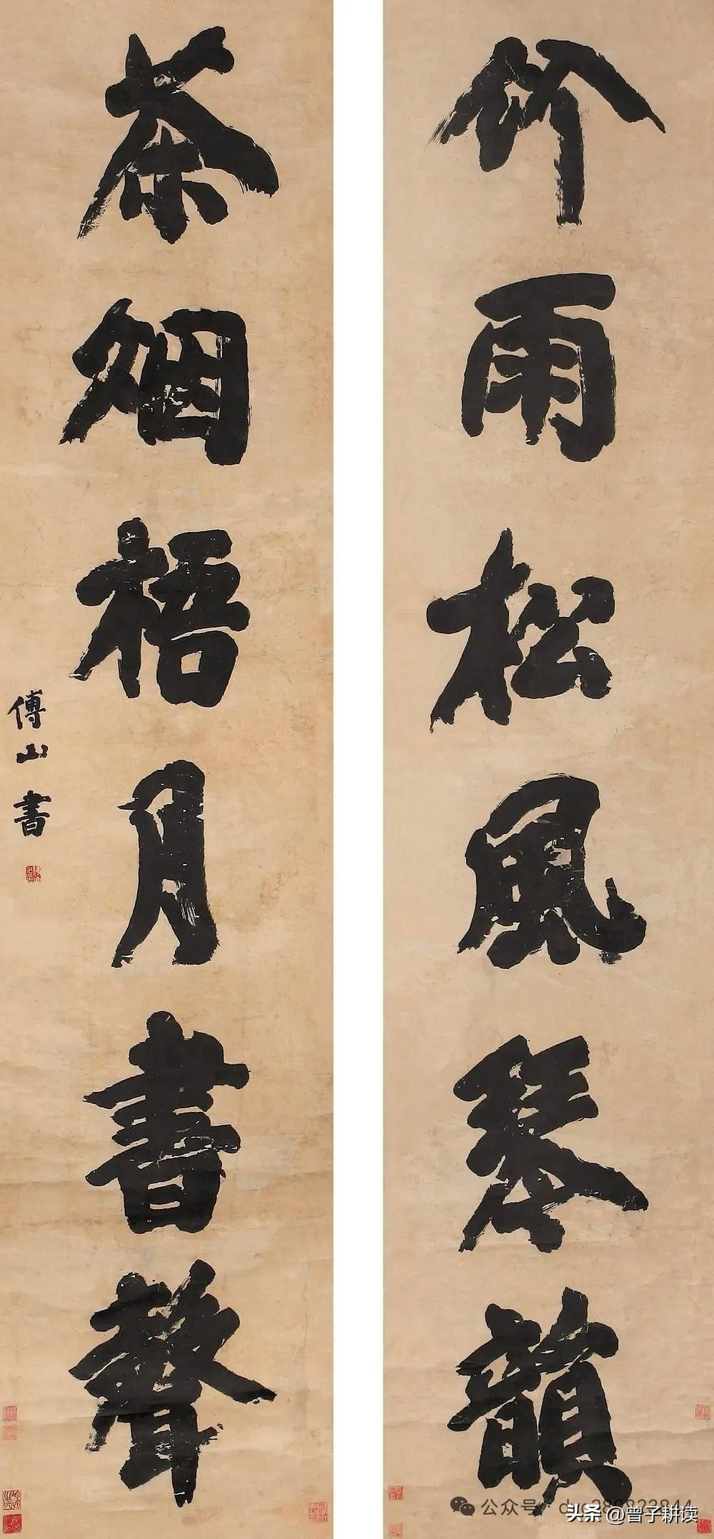 一起来感受反清复明旗帜人物的铁骨铮铮傅山此联“竹雨松风琴韵，茶烟梧月书声”