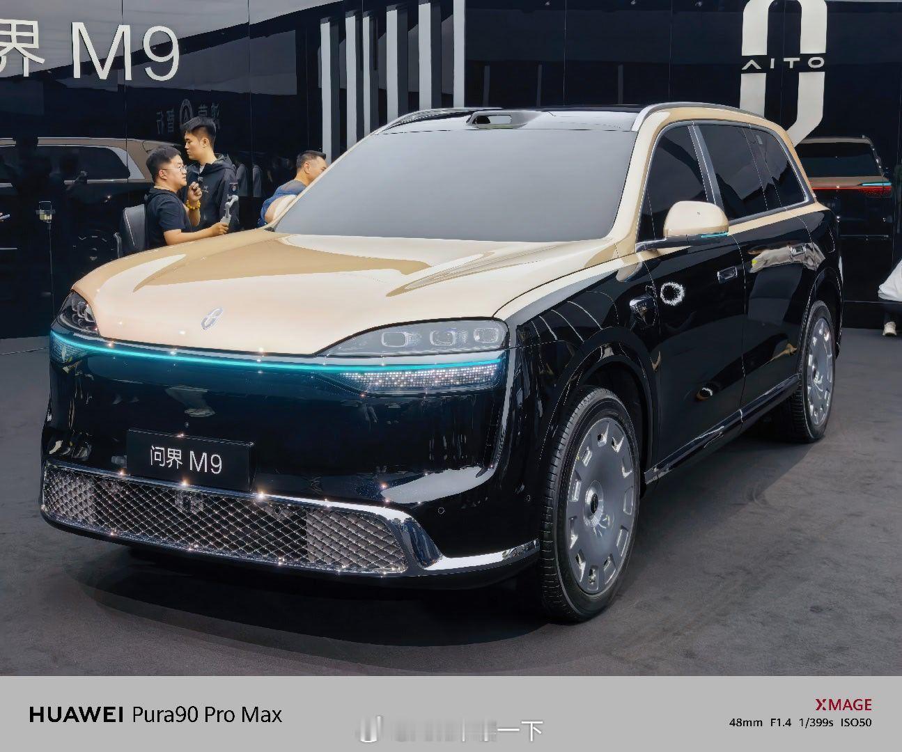 看得出来，问界M9Ultimate的定位可能和尊界S800差不多了，我估计起步