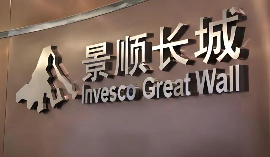 三年巨亏300亿！景顺长城刘彦春，真躺平了？景顺长城的刘彦春，又亏惨了曾经