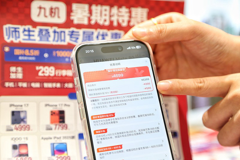 iPhone18Pro这波首发破发真的给苹果整得挺尴尬的。预售刚开1分钟全平台售罄，热搜直接霸榜，结