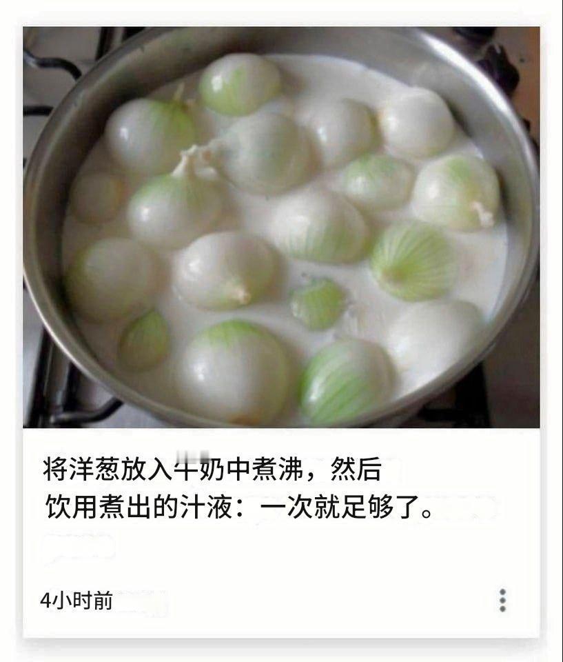 有没有人清楚这是个什么野方子，看起来是黑暗料理的样子。