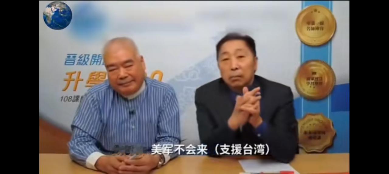 唐湘龙问季麒麟台海战争美军会支援么？这位台湾前上将沉默了一会，一脸无奈地回答“
