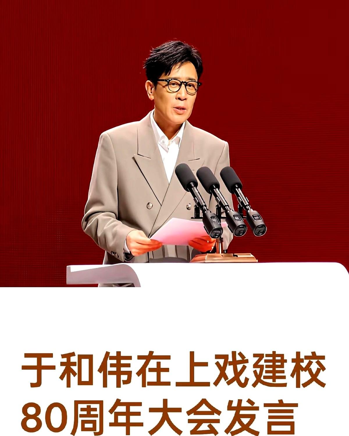 据澎湃新闻一次旧访谈曝光,于和伟被问“赚到第一桶金干啥”,他抬头想了两秒,说给八