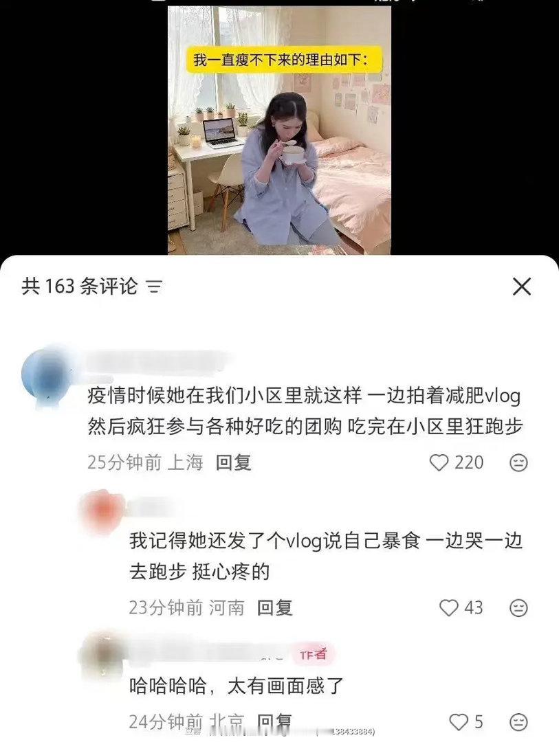 阚清子作为女明星这么爱吃？