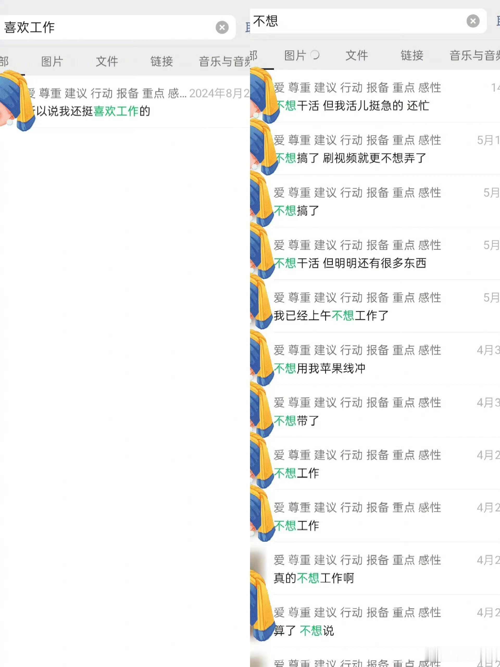 女友入职到工作一周年女友入职到工作一周年​​​