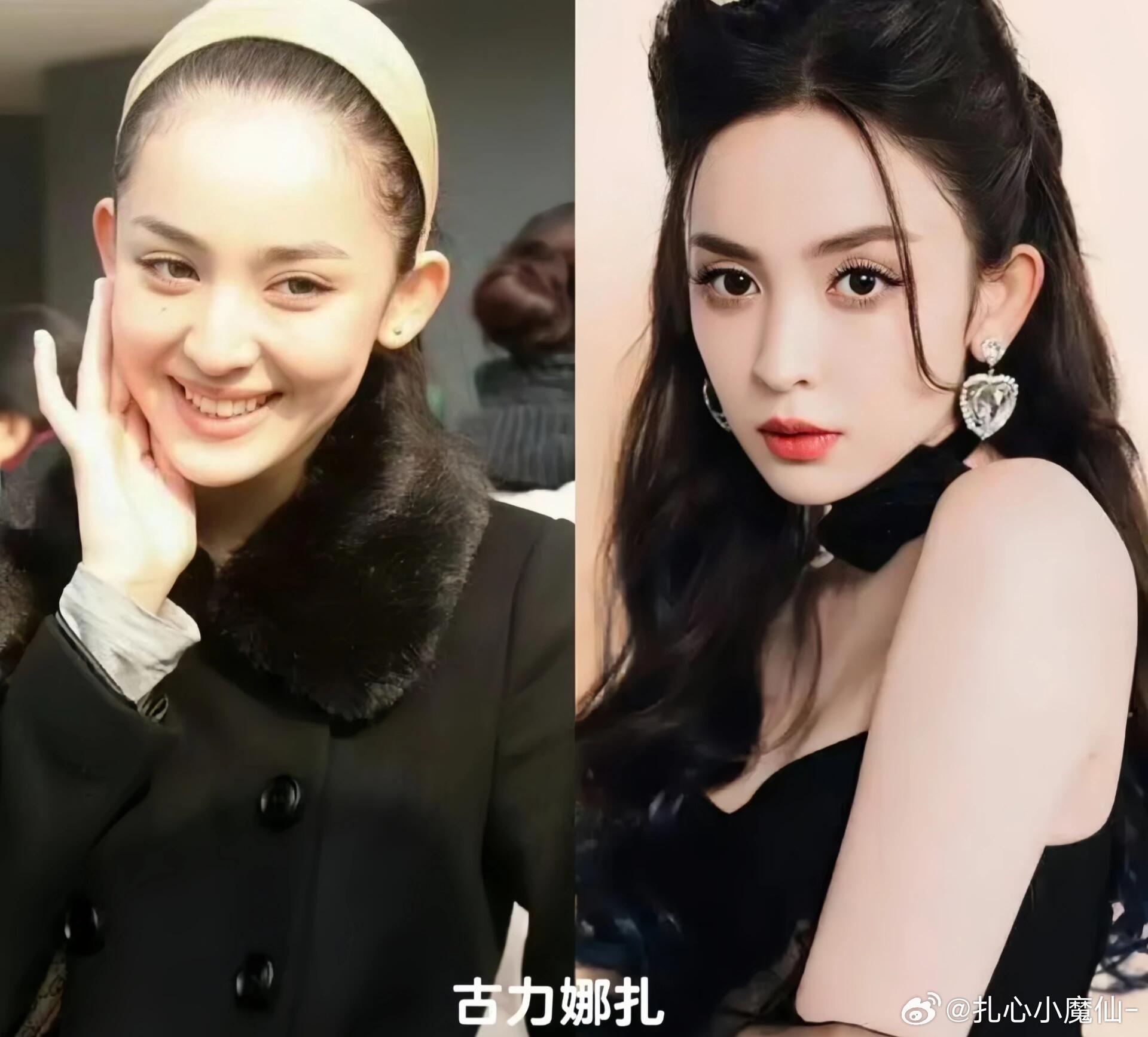 女明星艺考对比照​​​