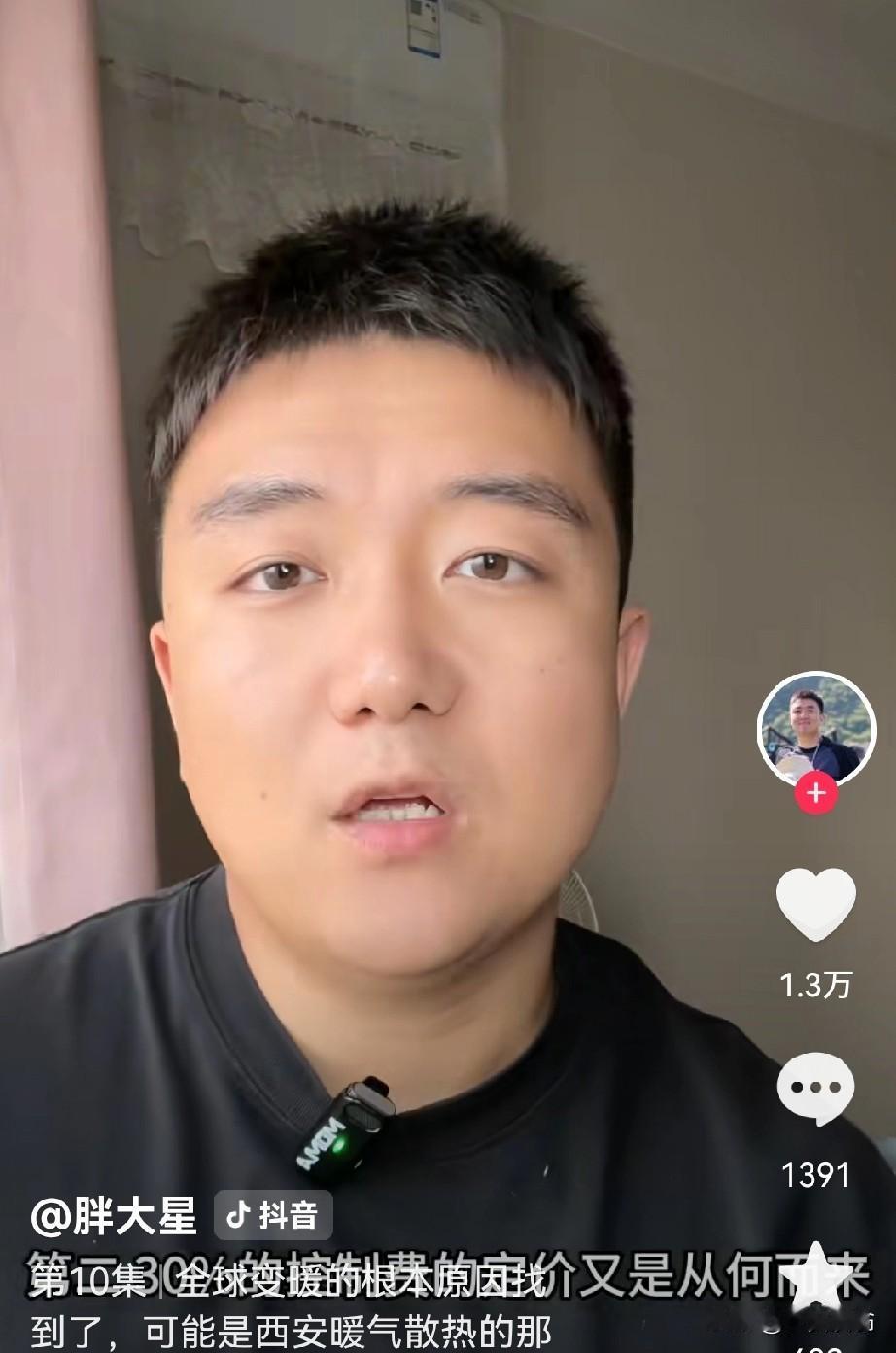 再过不到半个月就到了西安的供暖时段。与西安的供暖价格与收空置费的举措，依然被不少