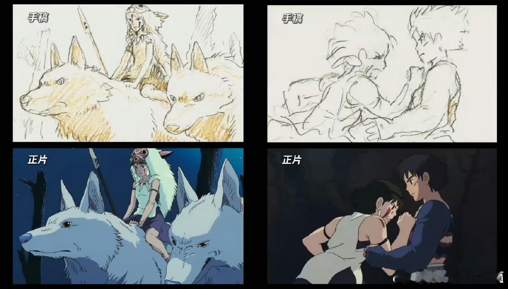 宫崎骏动画在AI时代有何意义宫崎骏15年磨一剑，《幽灵公主》每一帧都是手工绘制的