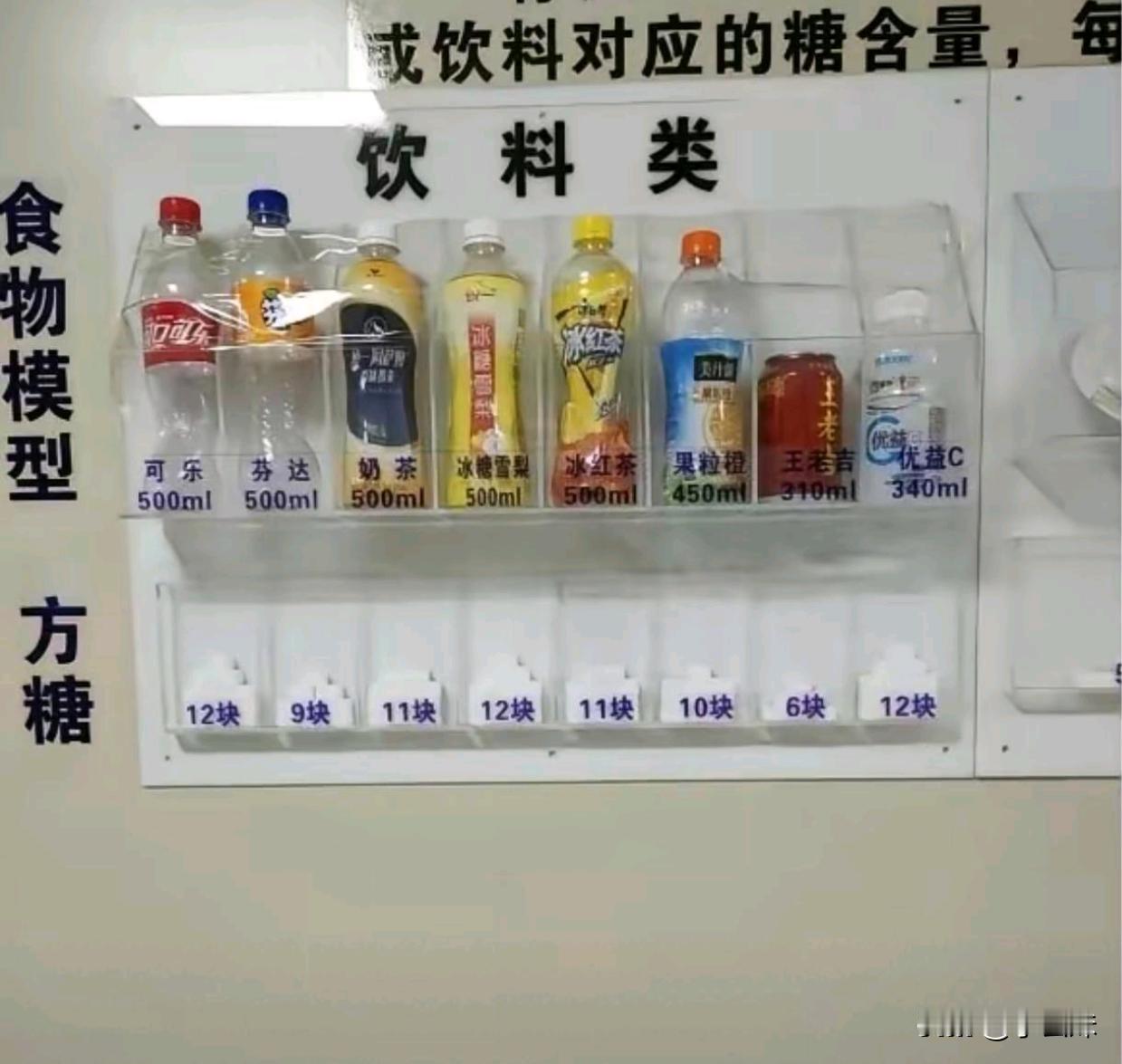 爱喝饮料的了解了解吧