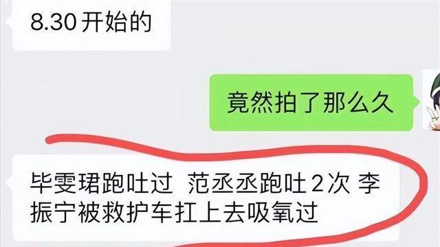 4个被“强制停播”的综艺节目, 深扒真正原因, 没有一个被冤枉的