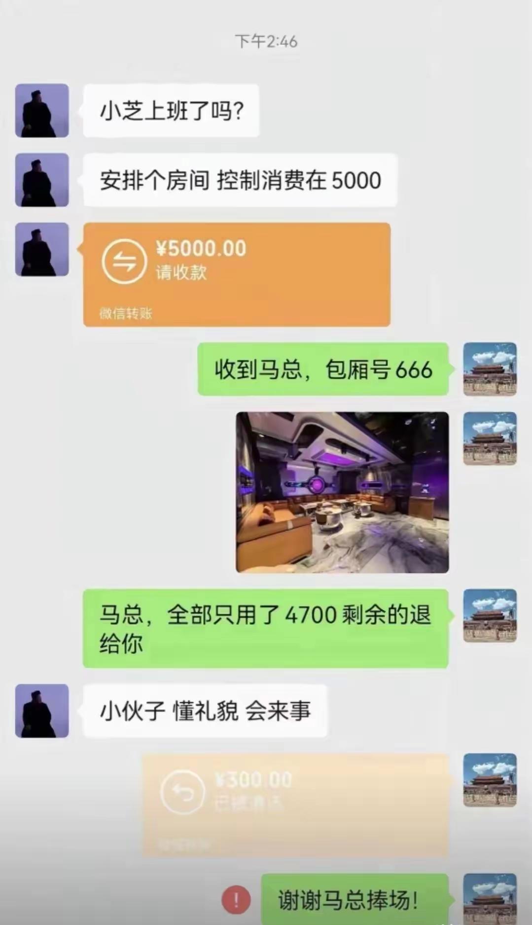 咋拉黑了呢？烦劳高人指点。