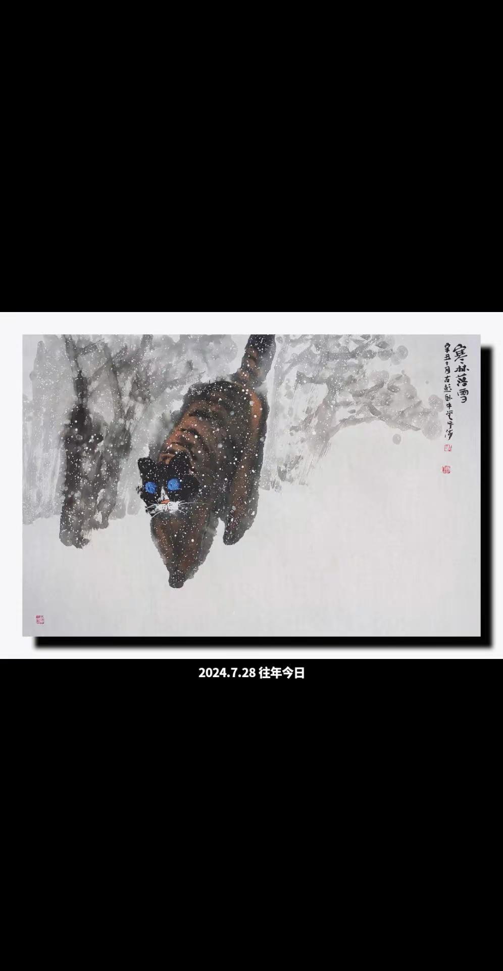 水墨传承水墨传承中国画笔墨趣味国画瑞兽国画文化传承