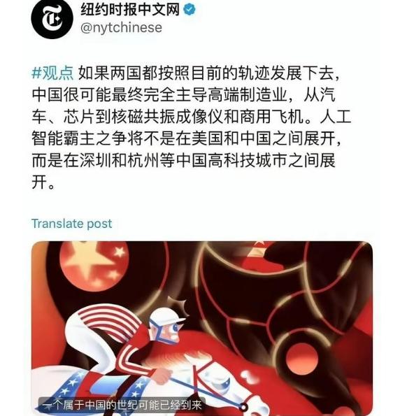 美媒终于意识到了!但是可能已经晚了!近日,美媒纽约时报发表观点称,如果两国都按照