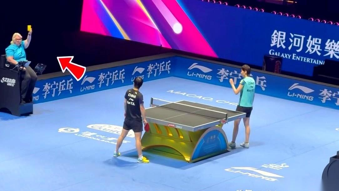 澳门世界杯女单决赛，孙颖莎对王曼昱，最离谱的一张黄牌诞生了。理由是“拖延发球时