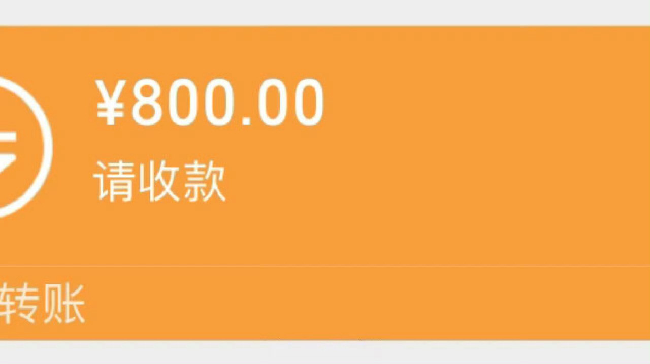 导师给的劳务费收不收？