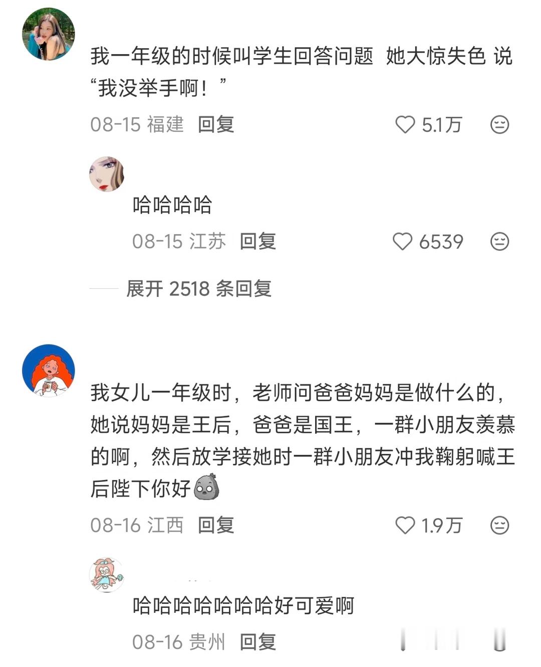 小孩：真诚才是永远的必杀技​​​