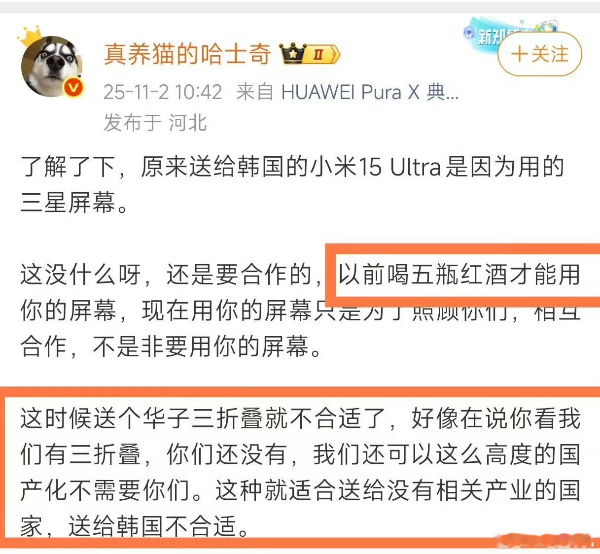 [？？？][？？？]删了就老实一点，删了也不老实？删了还得阴阳怪气一下？[？？？][费