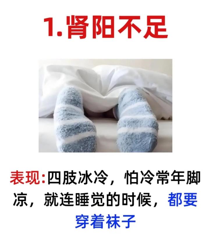 腿为宗筋之镜，腿脚3种表现，多为肾气不足