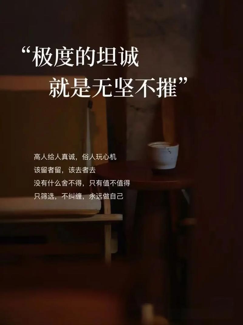 “坦诚也是一种最高效的策略，如果我花了很多时间去美化语言，那我还不如把这个时