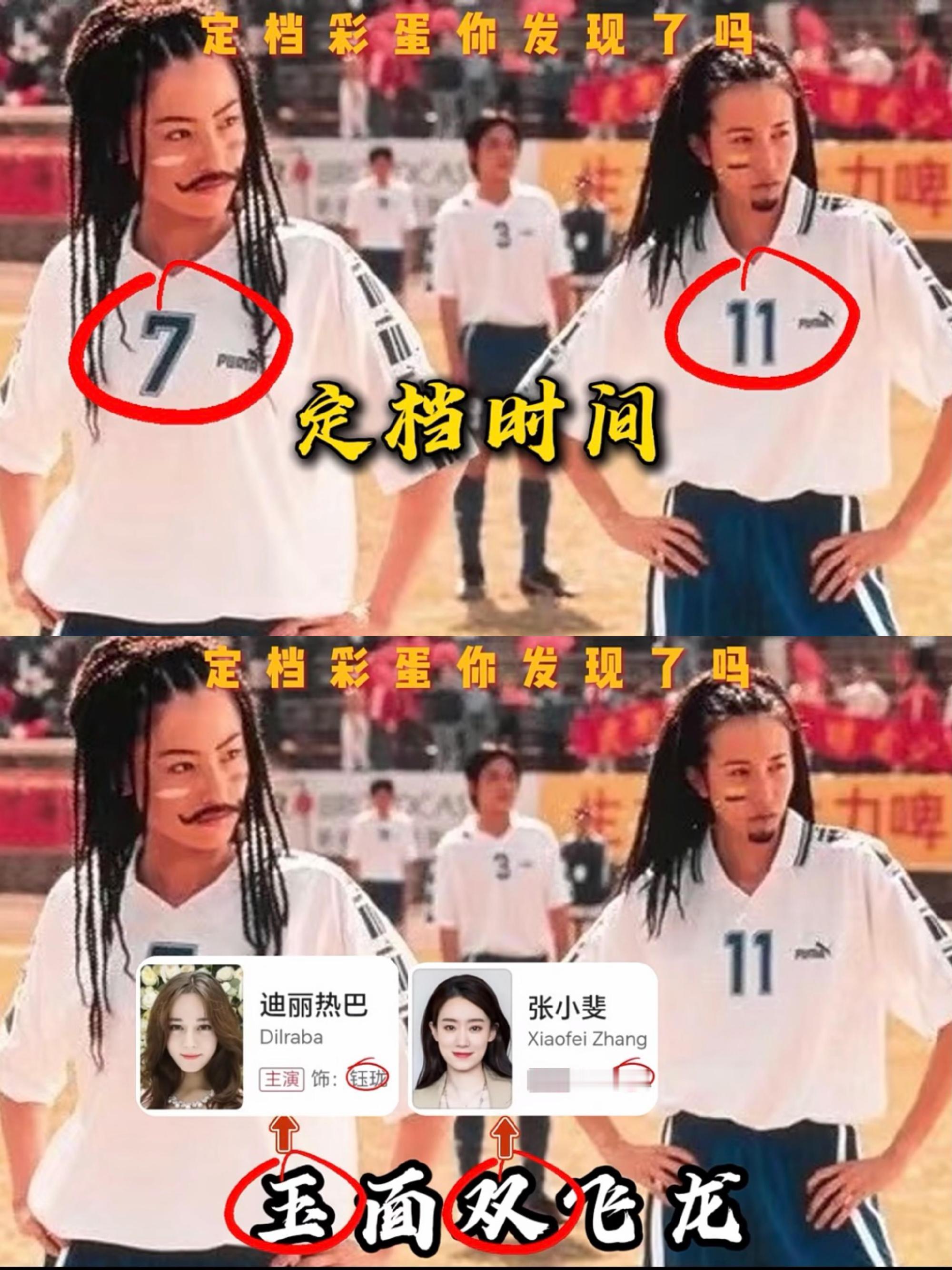 功夫女足的观后感周星驰全新执导力作《功夫女足》提前点映口碑正式出炉，首批观影观众