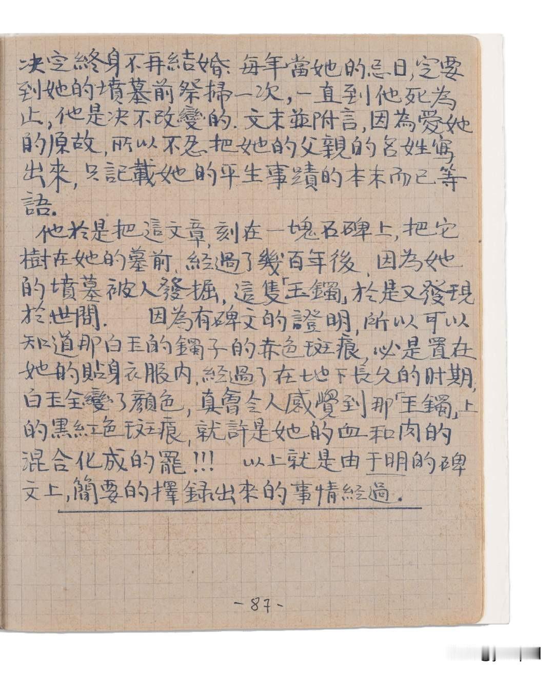 看到新闻说新加坡人华语越来越差，Singlish越来越火，很多人坐不住了。“