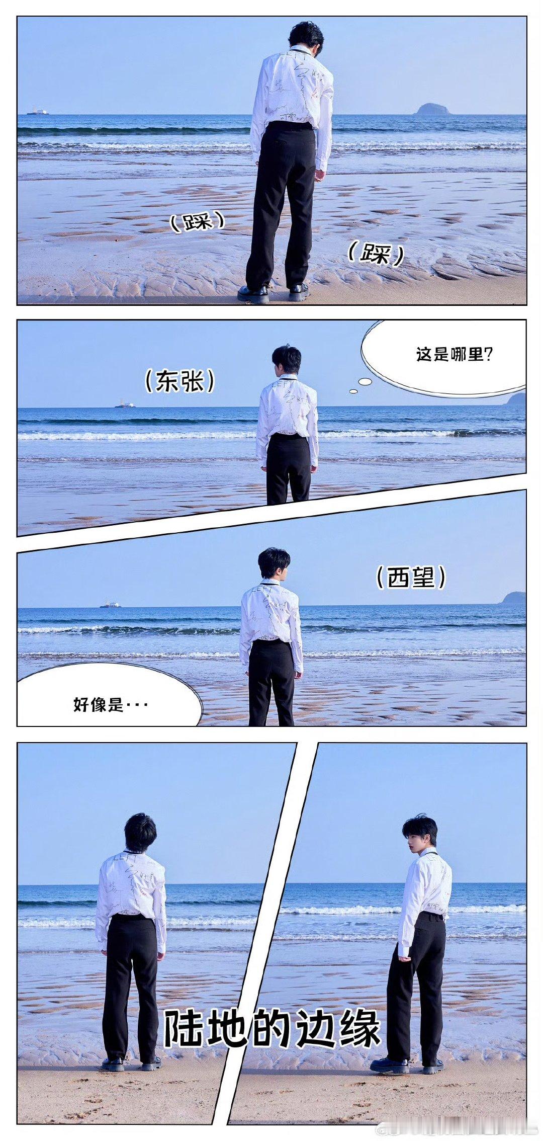 穆祉丞故事集第二章拳印回旋