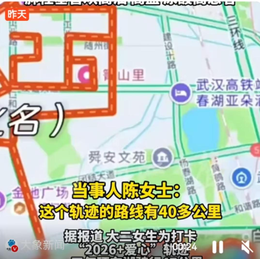 一口氣騎完47公里，這本該是青春裡最熱血的一幕，誰能想到，這竟然成了19歲女大學