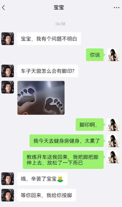 这到底啥意思？只要不刺激我，什么都好办，还是会对你好的，宝宝！