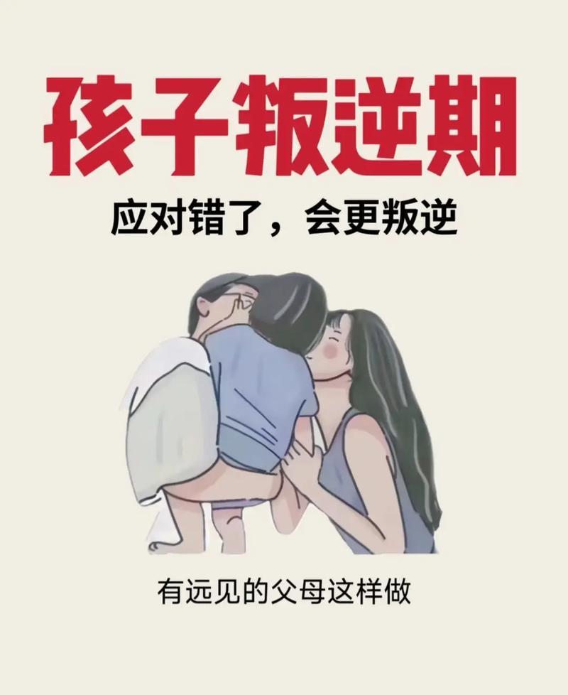 别和叛逆期孩子硬刚！我发现做好这15件事，轻松陪娃平稳度过作为