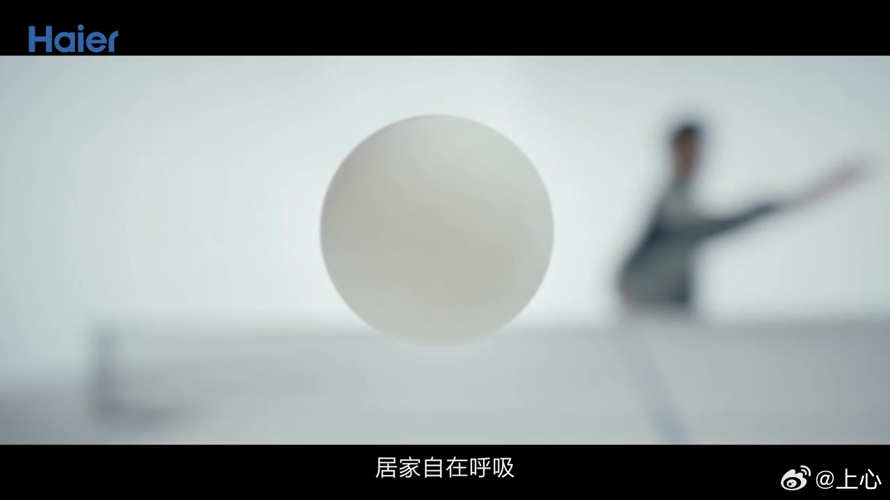 #海尔舒适风空调给孙颖莎接风#看莎莎打球这么多年，最戳我的就是她永远绷着一股劲的样子🏆这次官宣接风