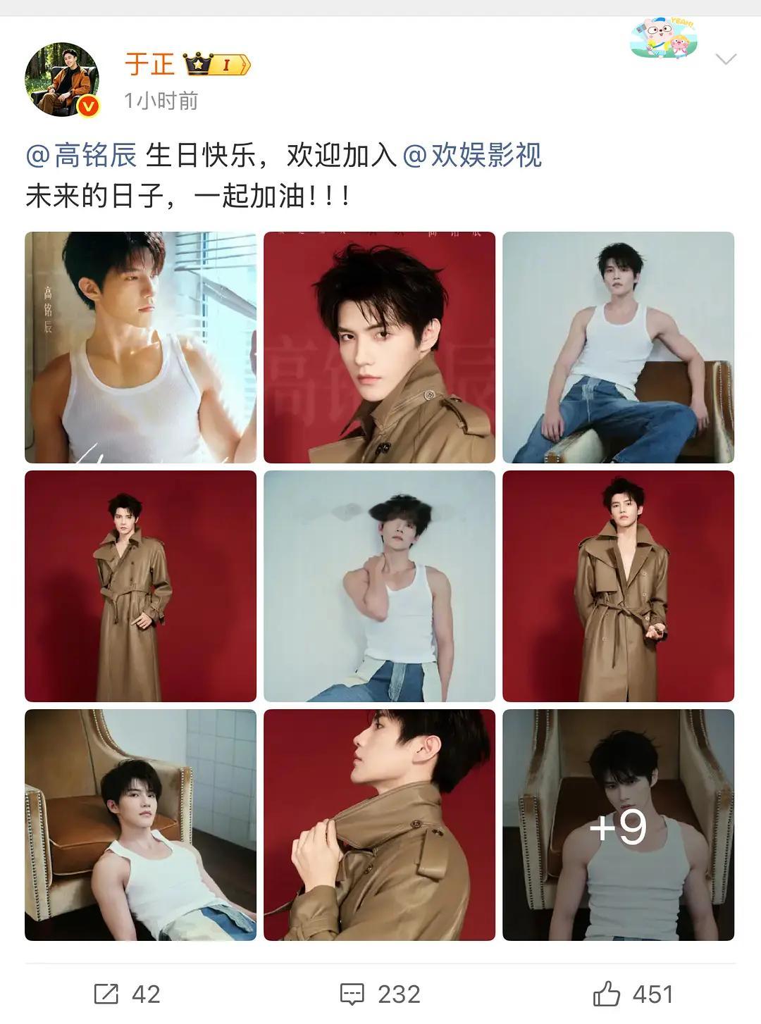 于正新签了一个男演员​​​
