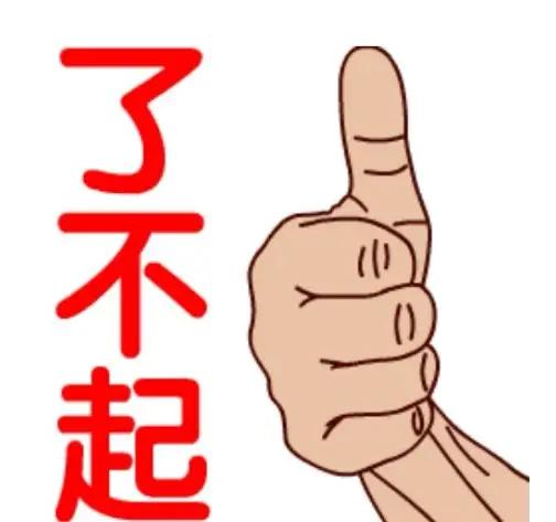 从植物人到自理，护理，锻炼，按摩后逐渐恢复。