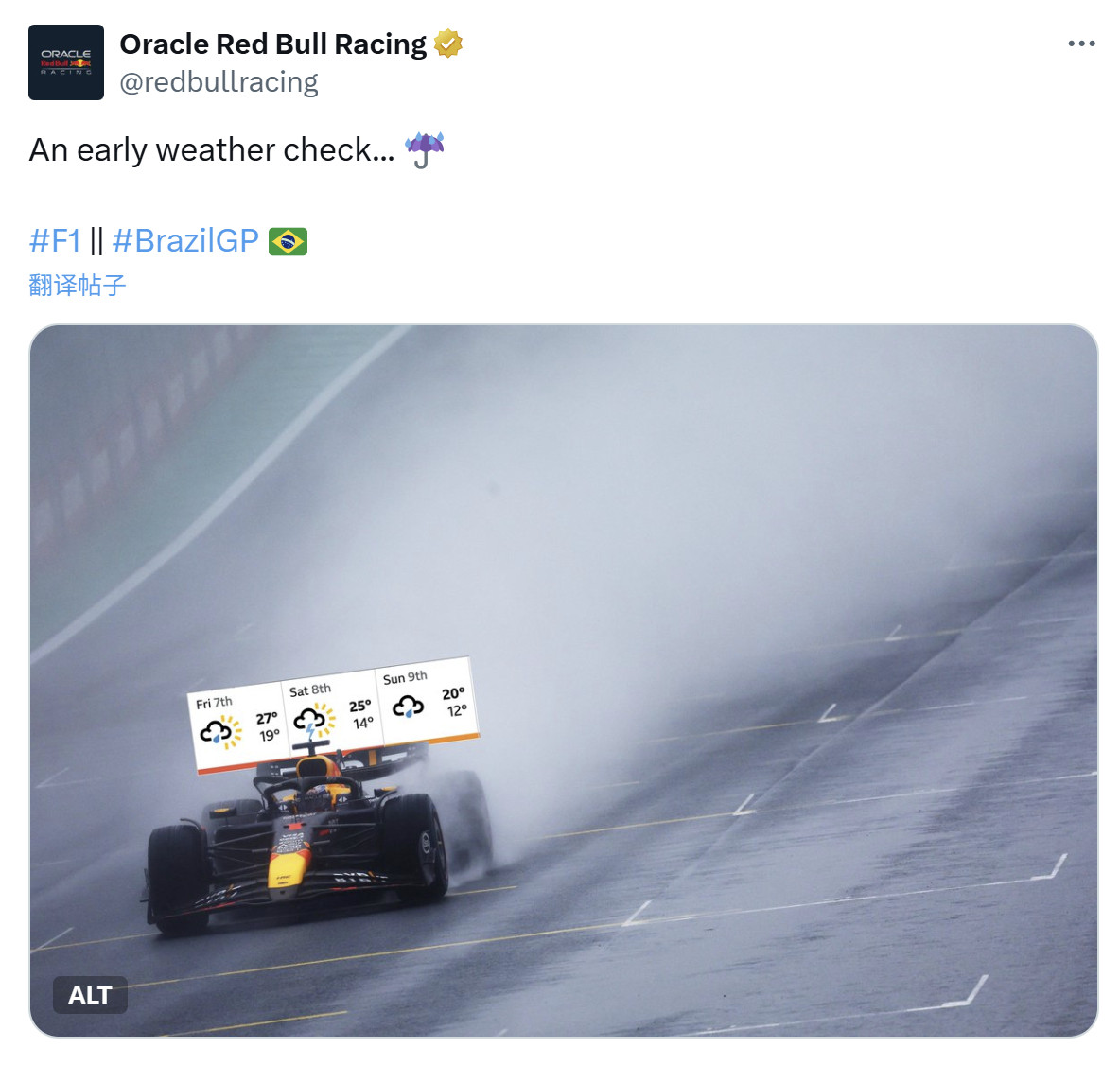 红牛官推赛博求雨？[doge]F12025F1圣保罗大奖赛​​​