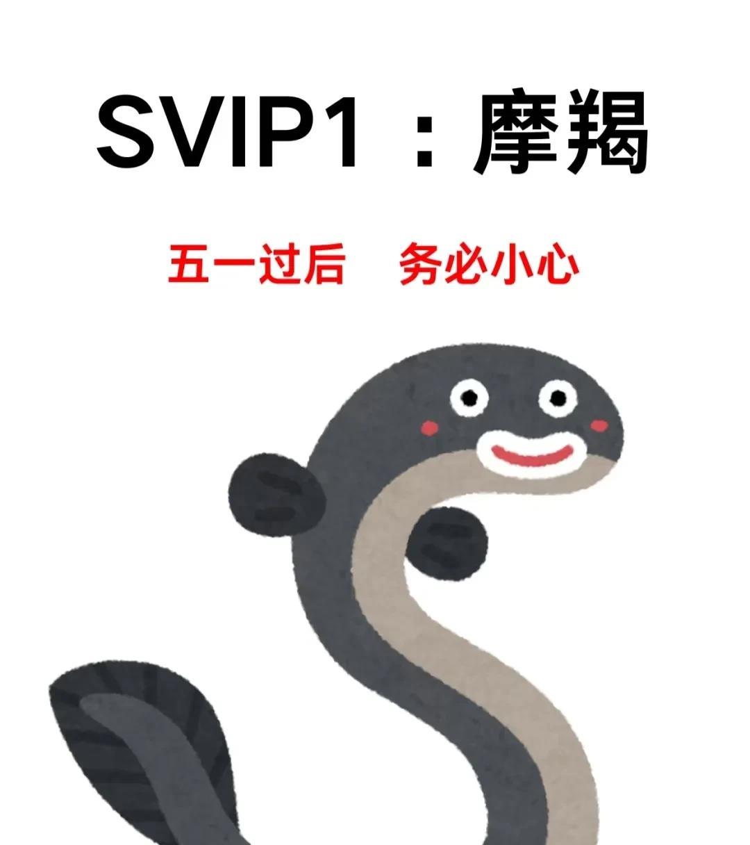 摩羯座家人们，最近要走大运啦！木星和金星分别“跑”进事业宫和感情宫，这可是百年