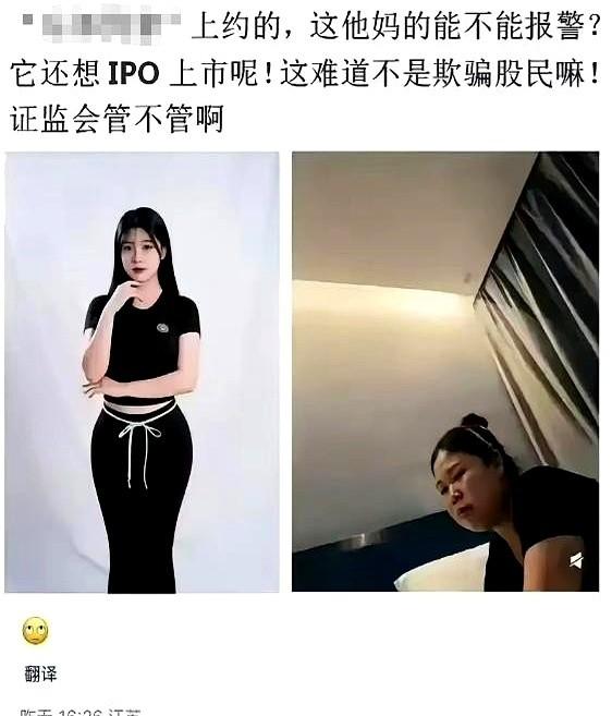 花368块在App上点了个“20岁清纯美女”技师。门铃一响。开门一看——好家